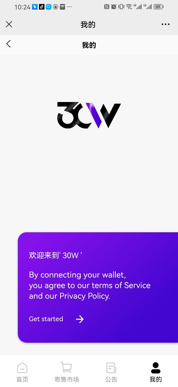 30w世界艺术app