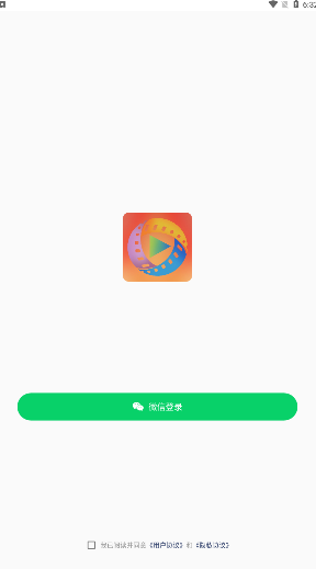 视频刷刷乐app