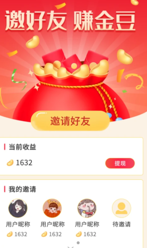 视频刷刷乐app