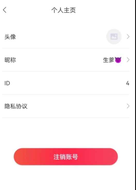 视频刷刷乐app