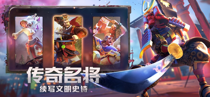 万国觉醒风尘之变手游