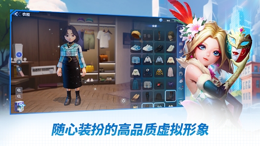 天天富翁2Meta