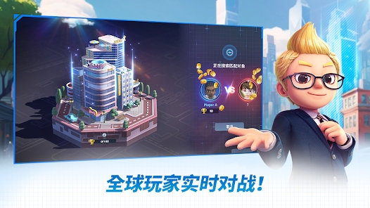 天天富翁2Meta