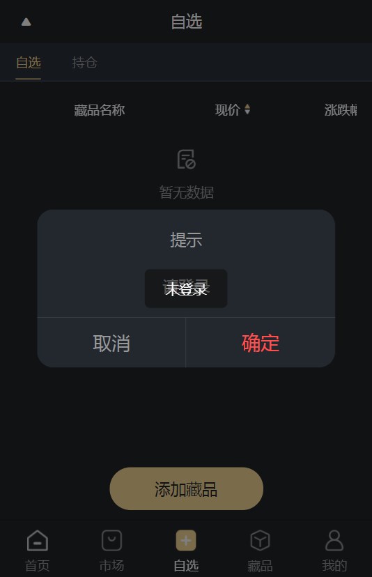 华数文创