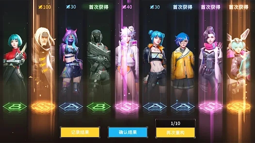 赛博崛起手游