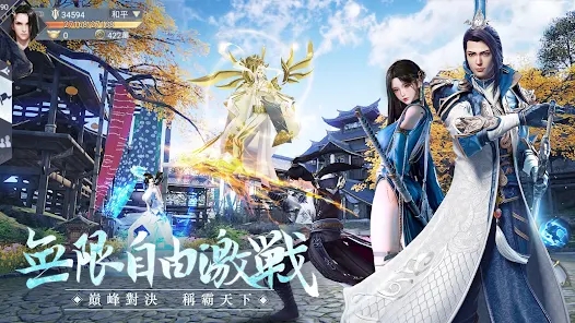 剑缘传说游戏
