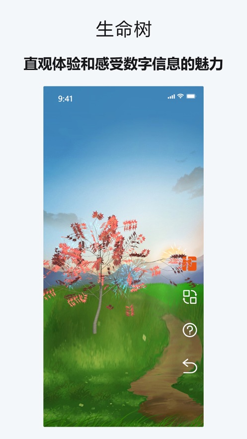 HEY少年app