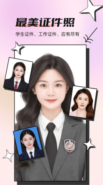 嗨秀app