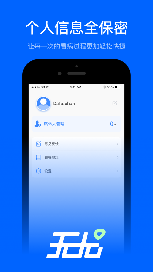 无尤陪诊