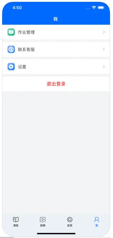 珊瑚课堂