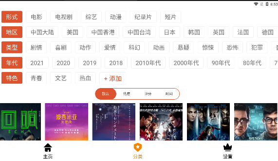 黄帝app