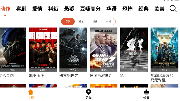 黄帝app