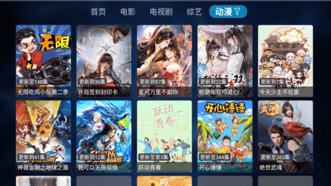 少泽影客tv苹果版