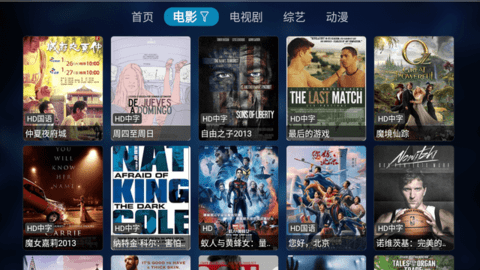 少泽影客tv苹果版