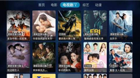 少泽影客tv苹果版