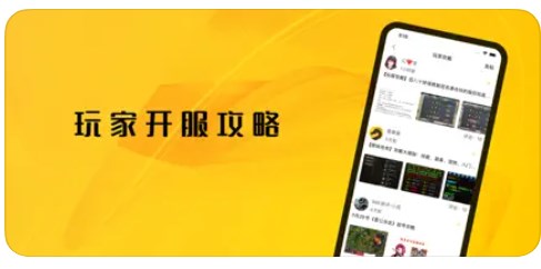 轻风游戏社区