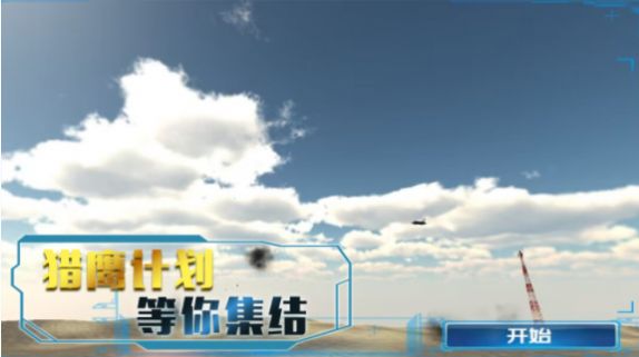 决胜时刻冒险游戏