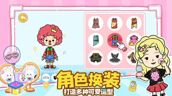 尤雅樱花世界游戏