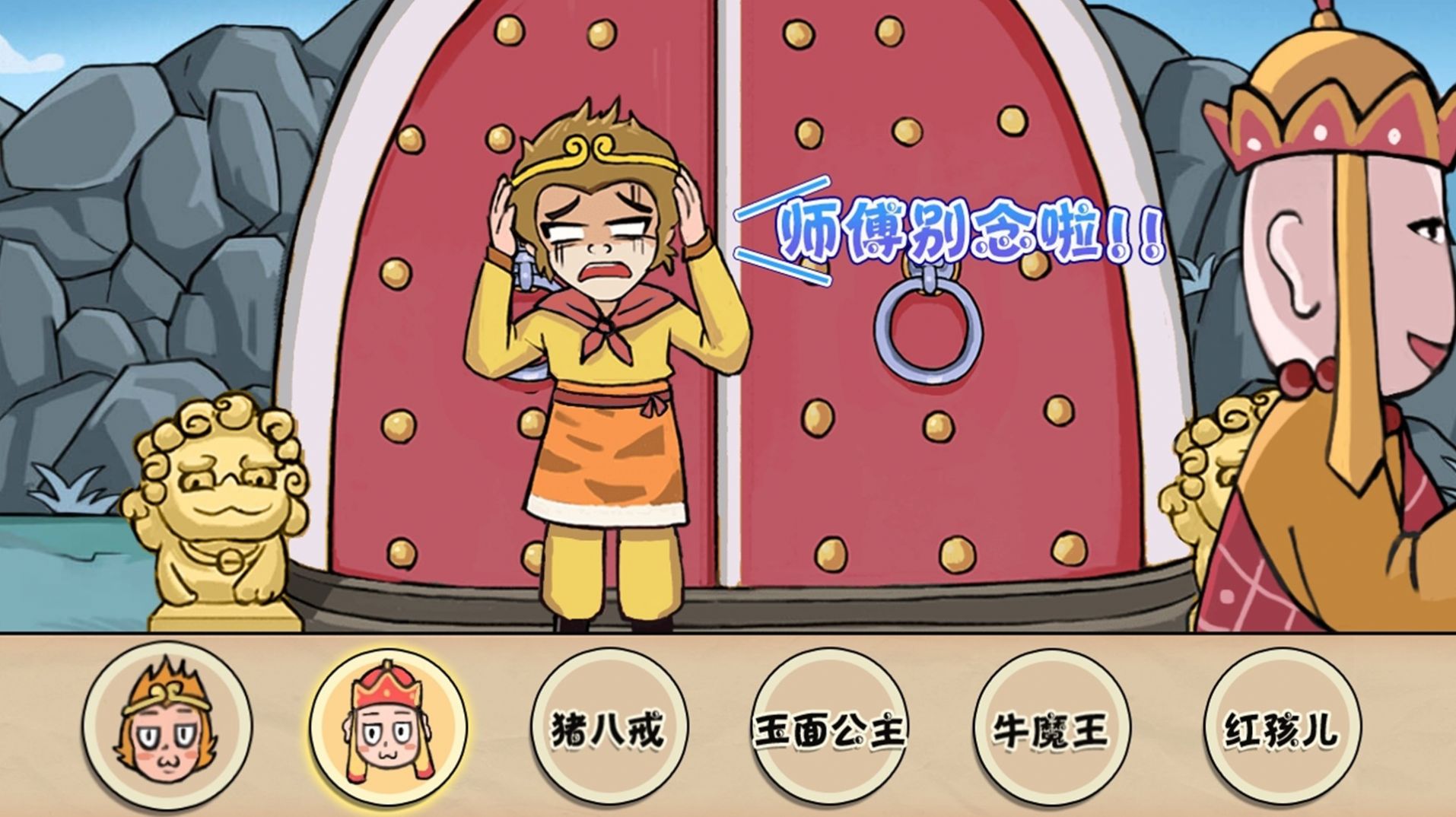 对视换装大师下载安装