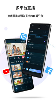 EMEETSTREAM
