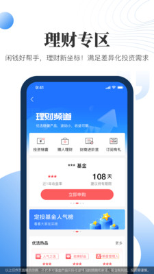 博文鑫源链