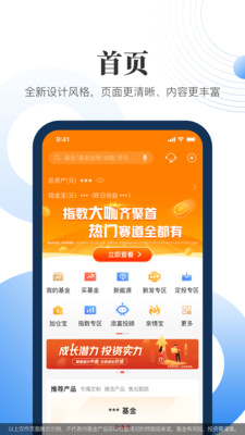 博文鑫源链
