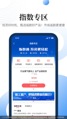 博文鑫源链