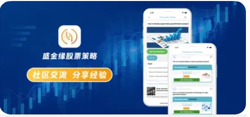 盛金缘股票策略