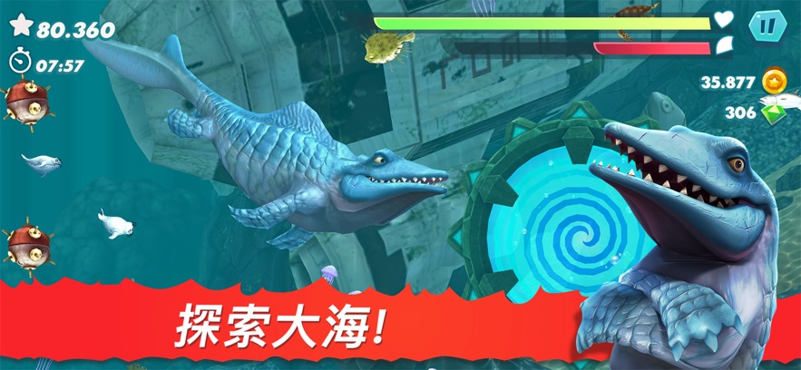 饥饿鲨进化9.0.10版