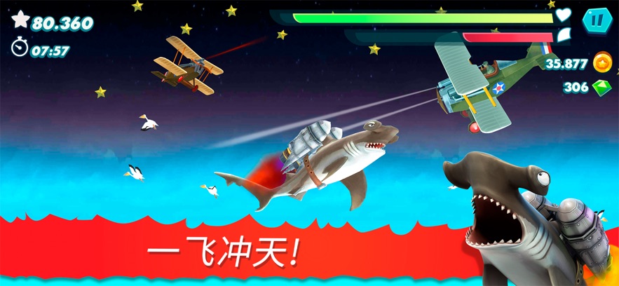 饥饿鲨进化9.0.10版