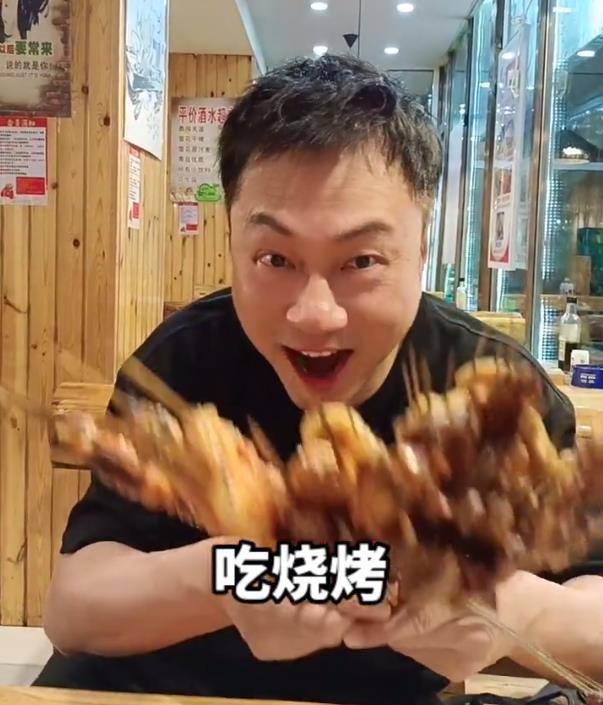 淄博烧烤表情包gif