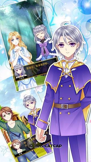 爱养成3破解版无限金币版