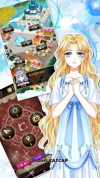 爱养成3破解版无限金币版