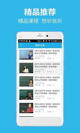 简单学习网app