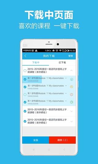 简单学习网app