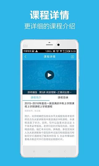 简单学习网app