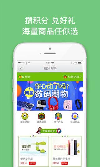 联通沃宽手机客户端