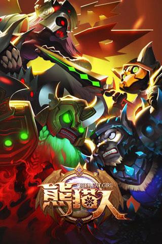 熊猫人安卓版