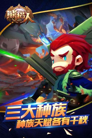 熊猫人安卓版