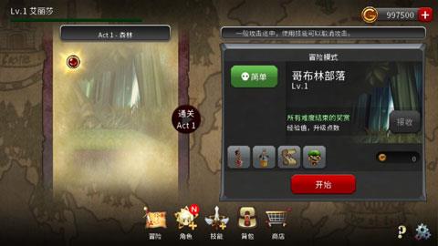 秘灵破解版(ArcaneSoul+)