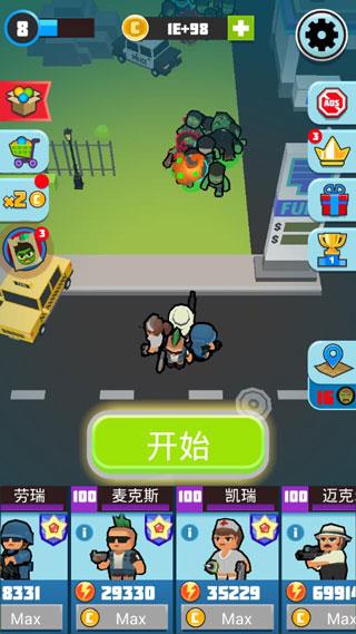 僵尸必须死中文破解版(Zombie