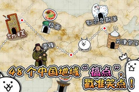 猫咪大战争9999999罐头版