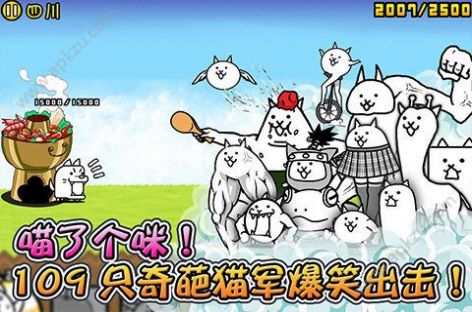 猫咪大战争9999999罐头版