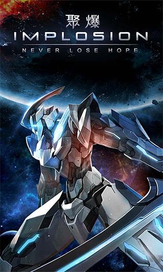 聚爆官方版