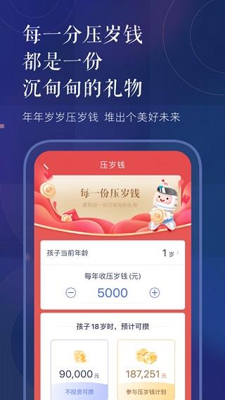 银河玖乐(改名银河证券)