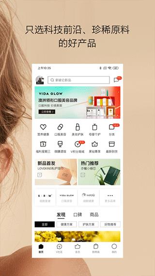 vtn官方app
