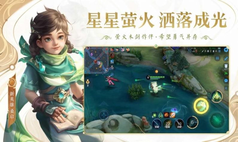 王者荣耀国际服北非服下载安装