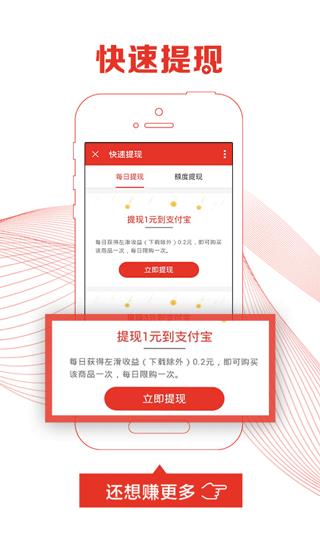 惠锁屏app