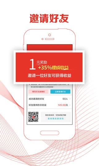 惠锁屏app
