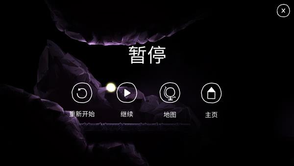 shine光之旅安卓版